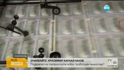 Федералният резерв на САЩ повиши основния лихвен процент