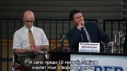 Колеж " Грийндейл " - Сезон 1 Епизод 9 (bg Subs)