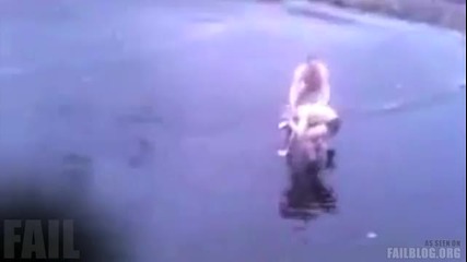 Този просто се уби...