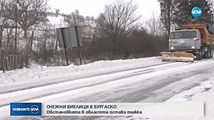 Новините на NOVA (28.02.2018 - следобедна емисия)