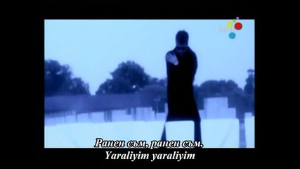 Ferda Anil Yarkin - Yaraliyim ранен съм (превод) 