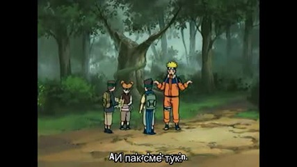 Naruto - Епизод 158 - Bg Sub