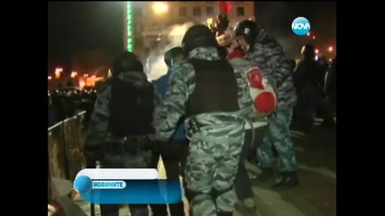 Ранени и арестувани в Киев след сблъсъци с органите на реда