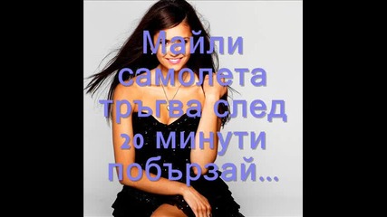 live the dream 2epp