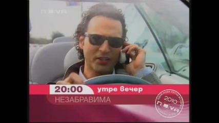 Незабравима - какво ще видим в 37 (95) епизод ? Unutulmaz високо Качество 