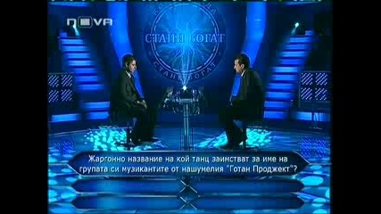 Петър Атанасов Стани Богат 18.02.2009 Втора Част