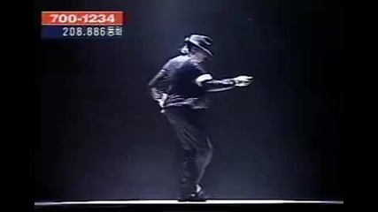 Michael Jackson Dance 