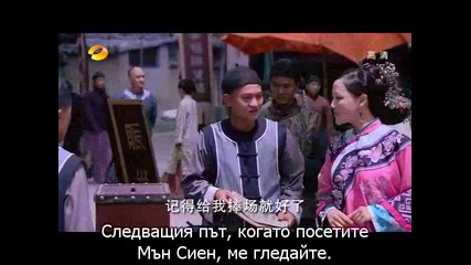 [bg sub] Gong / Дворецът 18 2011