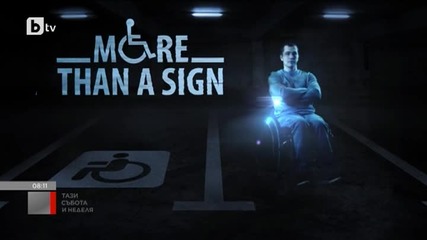 Холограмни изображения в Москва спират не коректни шофьори да паркират на места за хора с увреждания