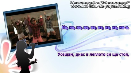 ( H D ) - Bruno Mars - The lazy song - 1/2