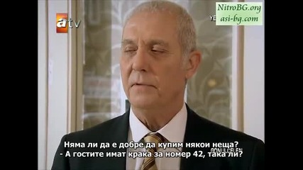 Пленителката на Сърца ( Gonulcelen ) Еп.13 Бг Суб. Част 2 