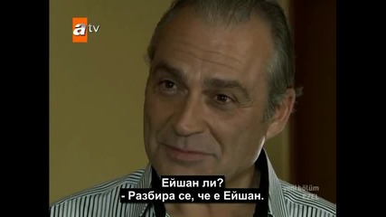 Ezel.ep.68-6 Бг.суб.