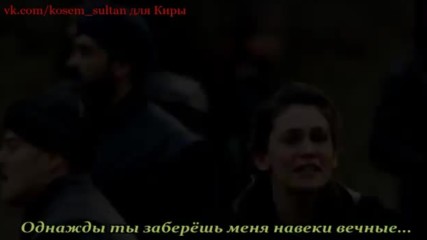 В В Кесем Султан 46 серия 2 анонс рус суб