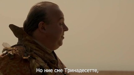Игра на тронове Сезон 2 (2012) S02e04