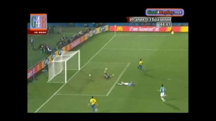 Италия - Бразилия 0:3 Досена (а)