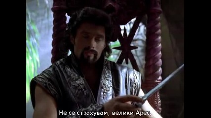 Легендарните Приключения На Херкулес - Сезон 3 - Епизод 13 - Encounter