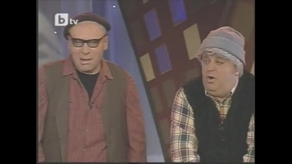 Комиците - 05.03.2010 г. [7 част]
