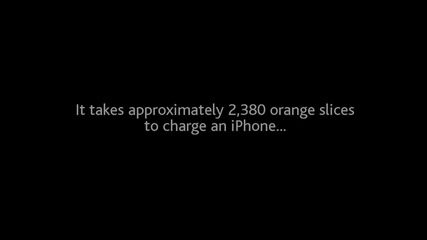 Портокаловата зареждачка 