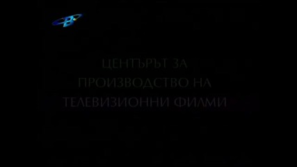 Dunav Most 7[1]