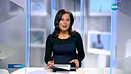 Спортни новини (14.10.2016 - централна емисия)