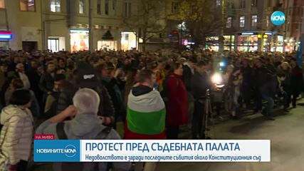 Два протеста в София заради скандала с бюлетините