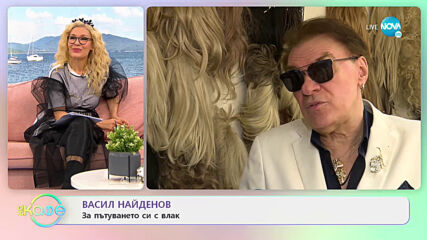 Васил Найденов: Парите не са най-голямото щастие