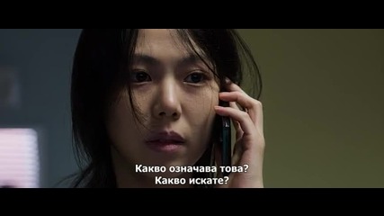 No Tears For The Dead Без сълзи за мъртвите 2014