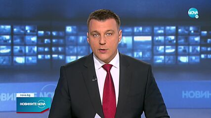 Новините на NOVA (13.11.2022 - централна емисия)