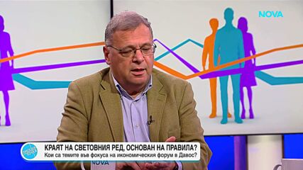 Енергиен експерт: България трябва да застане зад европейската позиция по казуса с Гренландия