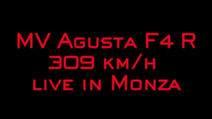 Mv Agusta F4r - супер бърза
