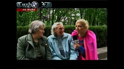 Супер Биянка на шествието по случай 24 Май - Шоуто на Иван и Андрей [24.05.2010]