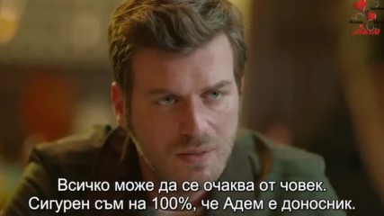 Стълкновение еп.8 Бг.суб.