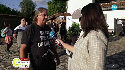 Масов поход до връх Ком под надслов „По стъпките на Вазов“