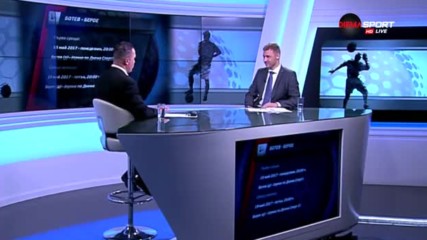 Програмата в елиминационните плейофи на Първа лига