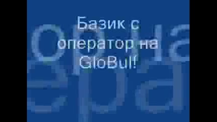 Базик С Оператор На Globul 