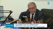 Кавър на „Здравей, как си, приятелю” на „Тоника” – в престижна американска класация за кънтри