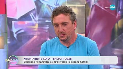 Хвърчащите хора - Албена и Илиян ни срещат с Михаела Донска и Васил Тодев - „На кафе” (23.06.2023)