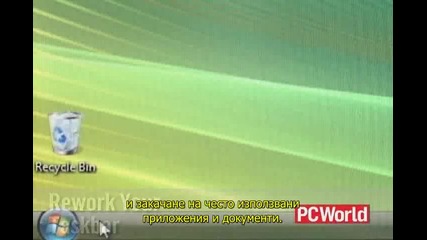 Как да гримираме компютъра си с Windows 7