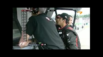 Formula 1 Гeрмания Квалификации част 2