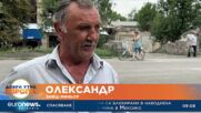 Стотици хиляди украинци отказват евакуация