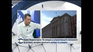 Камен Воденичаров: Не виждам в управляващите желанието за оставка, въпреки десетките хиляди по улиците