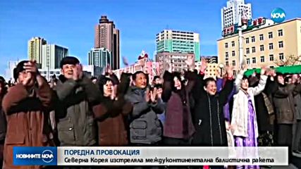 РАКЕТАТА НА ПХЕНЯН: Закани и извънредна среща на ООН