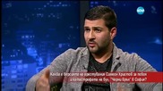 Биячът от бул. „Черни връх”: Аз съм изключително толерантен шофьор