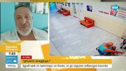 Здрав мъж се престори на болен, за да открадне инвалидна количка от поликлиника в Казанлък
