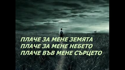 Raike miss You 2