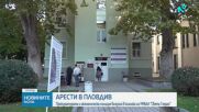 Задържаха началника на Клиниката по ревматология в пловдивската болница „Св. Георги“