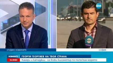 Новините на NOVA (08.06.2017 - централна)