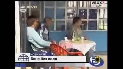 Гарантиран смях с роми