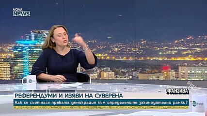 Ива Митева: Влизането ни в еврозоната е неизбежно, но не беше това моментът