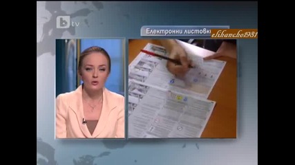 Листовки Вече и в Нета !